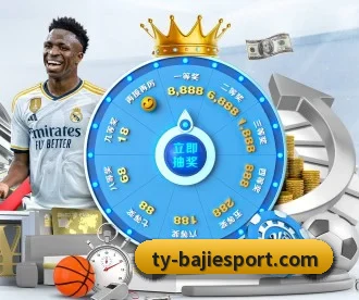 八戒足球体育 APP | BAJIESPORTS